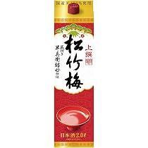 上撰松竹梅　2リットル✖️6パック Amazon.co.jp: 日本酒 上撰 松竹梅 酒パック 2L 6本 1ケース : 食品